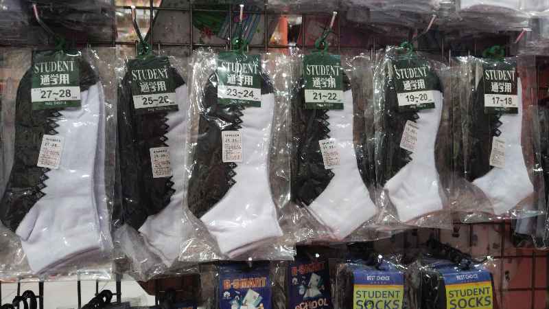 Kaos Kaki Student Pendek 